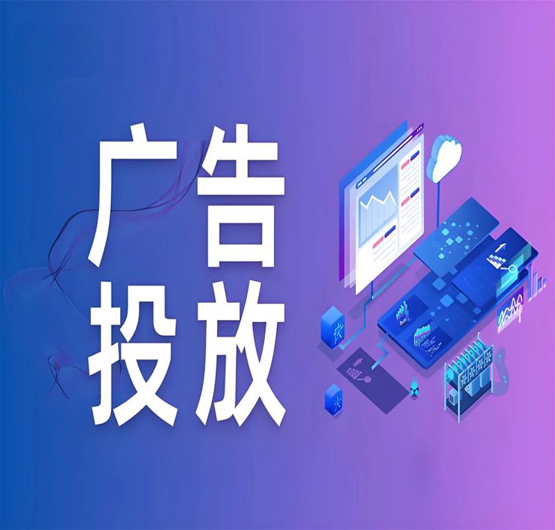 户外广告投放策略：常见误区与正确操作