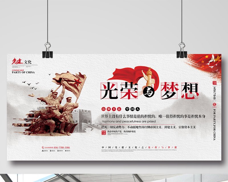 广告制作：如何打造震撼人心的广告创意